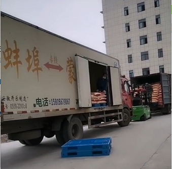 装车发货